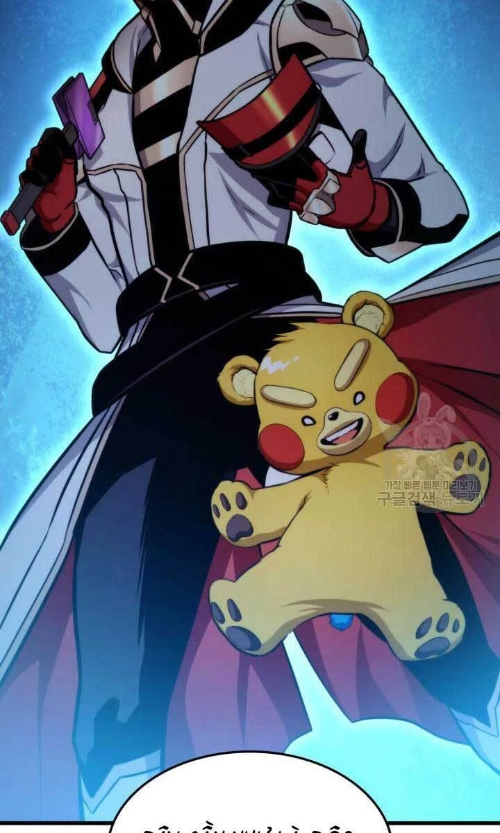 Huyền Thoại Game Thủ - Tái Xuất Chapter 89 - Trang 4