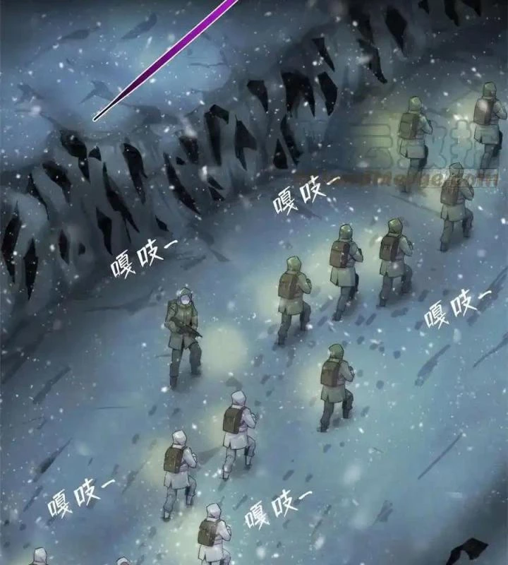 Bác Sĩ Lê Minh Chapter 102 - Trang 2