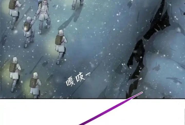 Bác Sĩ Lê Minh Chapter 102 - Trang 2