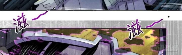 Bác Sĩ Lê Minh Chapter 104 - Trang 2