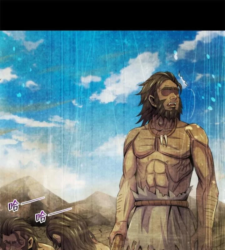 Bác Sĩ Lê Minh Chapter 104 - Trang 2