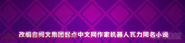 Bác Sĩ Lê Minh Chapter 105 - Trang 2