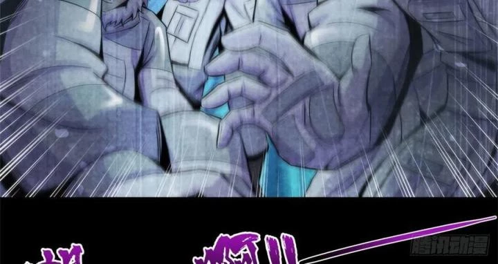 Bác Sĩ Lê Minh Chapter 105 - Trang 2