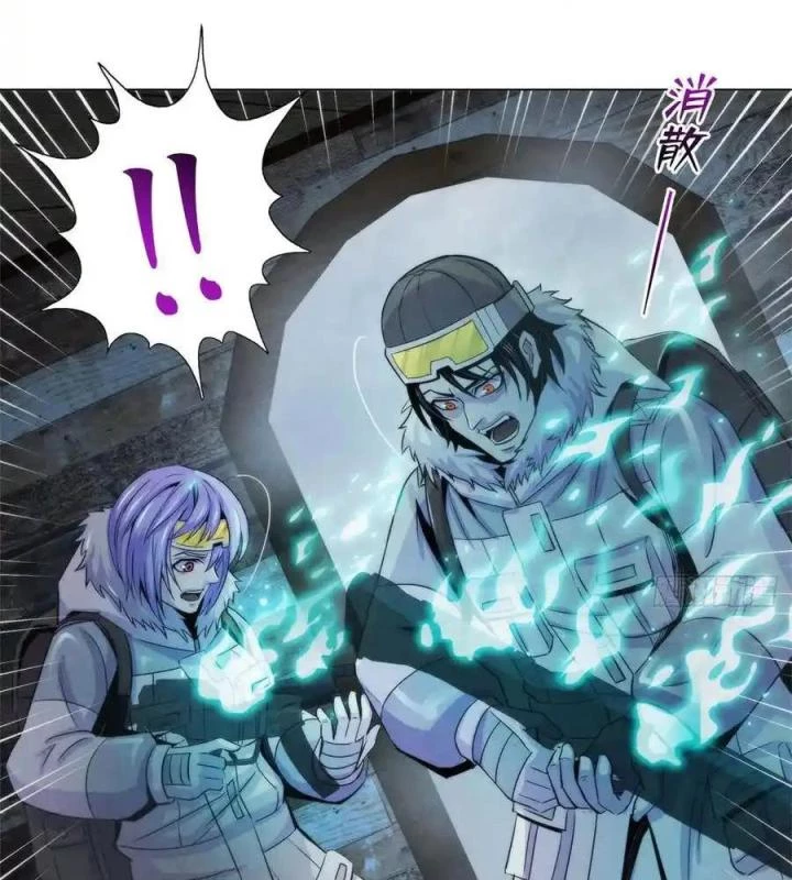 Bác Sĩ Lê Minh Chapter 107 - Trang 2
