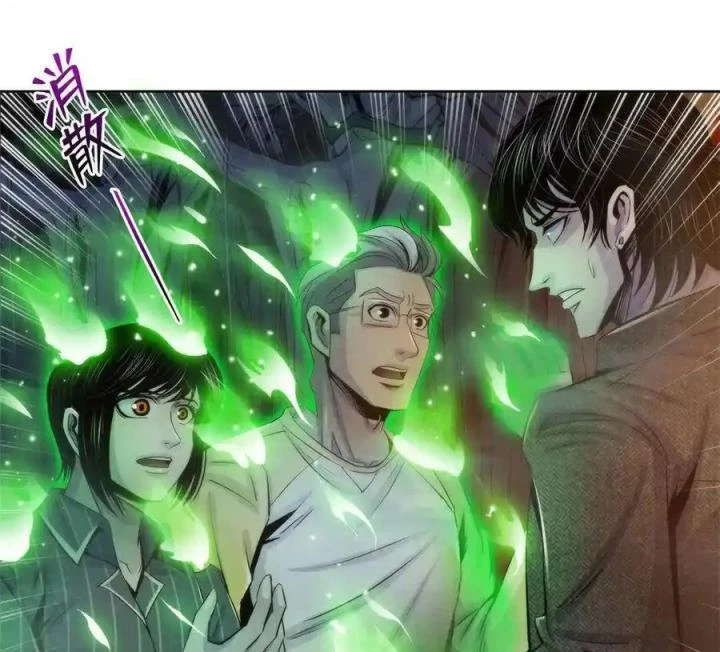Bác Sĩ Lê Minh Chapter 111 - Trang 2