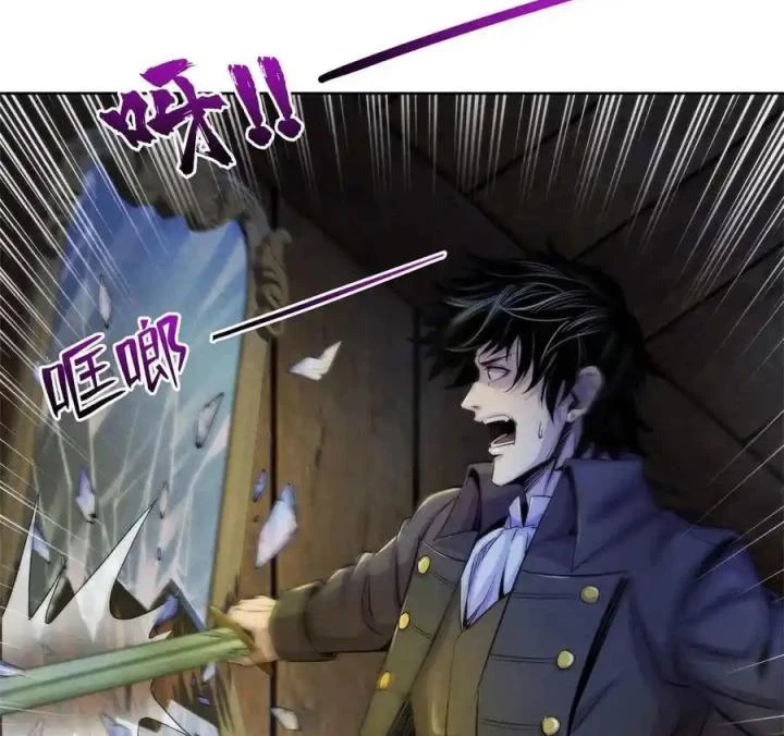 Bác Sĩ Lê Minh Chapter 114 - Trang 2