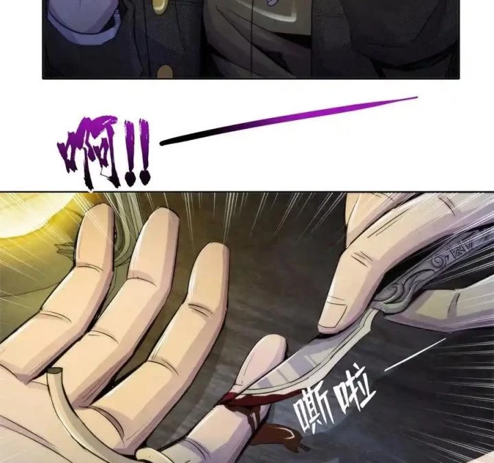 Bác Sĩ Lê Minh Chapter 114 - Trang 2