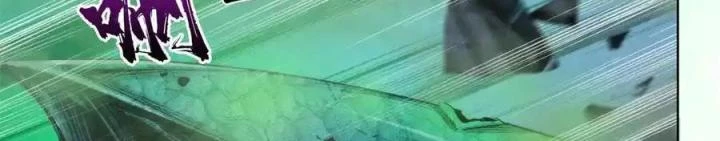 Bác Sĩ Lê Minh Chapter 120 - Trang 2
