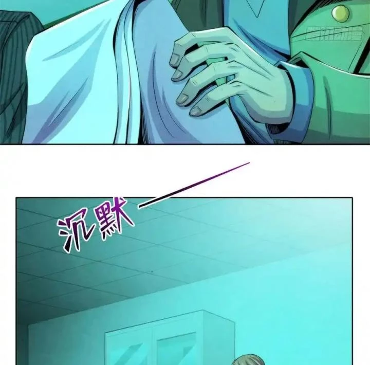 Bác Sĩ Lê Minh Chapter 124 - Trang 2