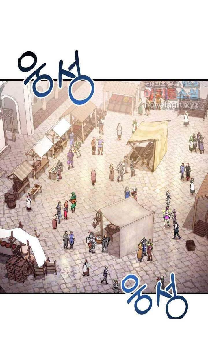 Huyền Thoại Game Thủ - Tái Xuất Chapter 93 - Trang 4