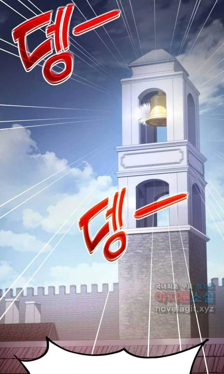 Huyền Thoại Game Thủ - Tái Xuất Chapter 93 - Trang 4