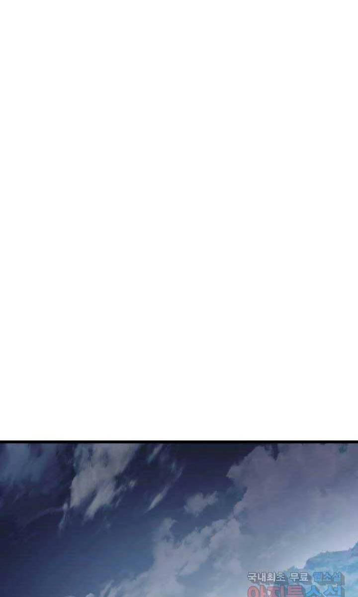 Huyền Thoại Game Thủ - Tái Xuất Chapter 93 - Trang 4