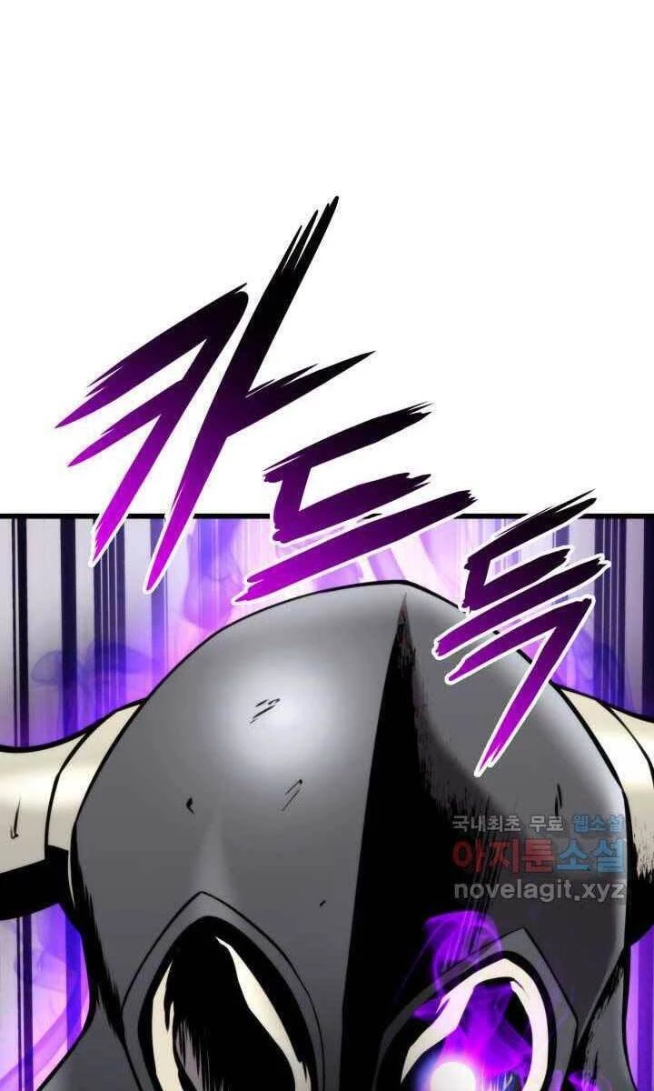 Huyền Thoại Game Thủ - Tái Xuất Chapter 93 - Trang 4