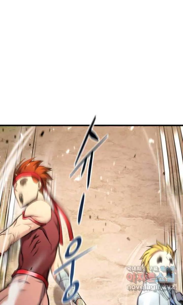 Huyền Thoại Game Thủ - Tái Xuất Chapter 93 - Trang 4