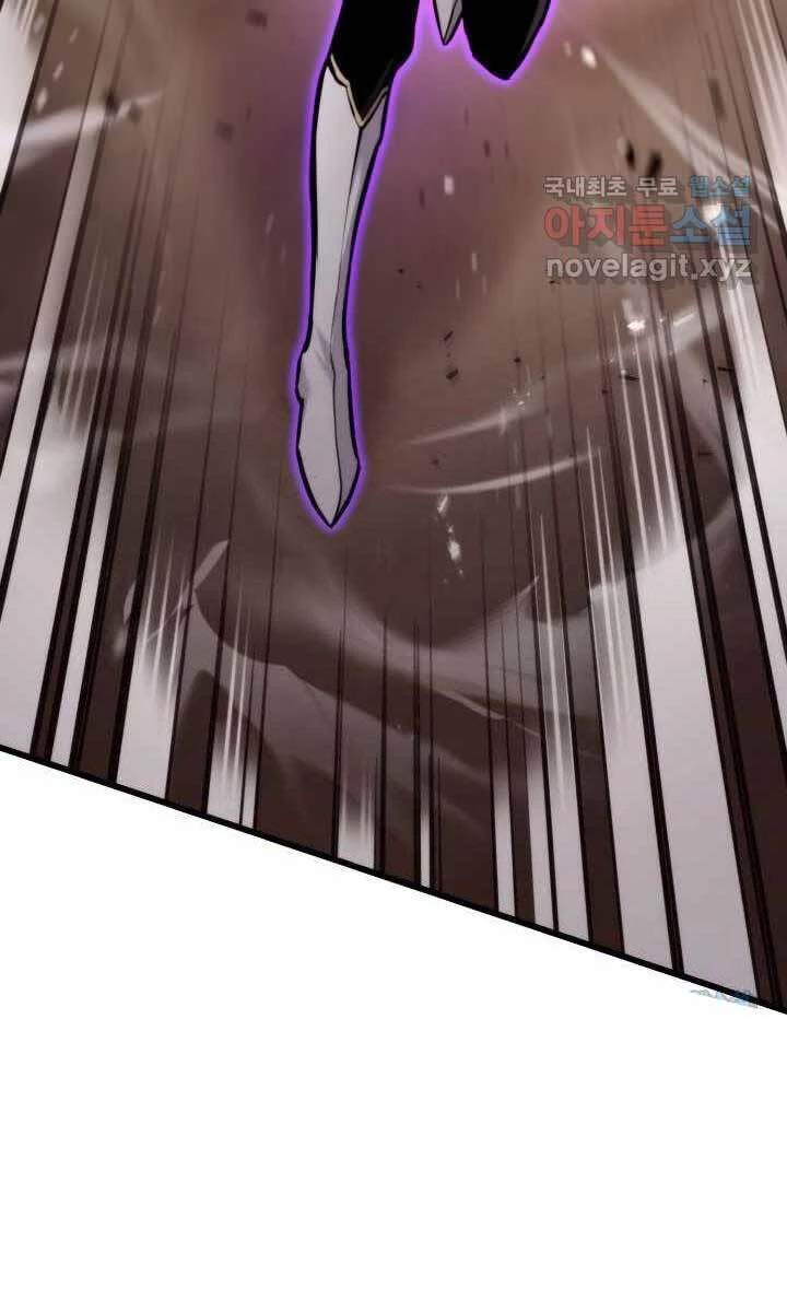 Huyền Thoại Game Thủ - Tái Xuất Chapter 93 - Trang 4