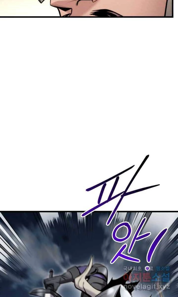 Huyền Thoại Game Thủ - Tái Xuất Chapter 93 - Trang 4