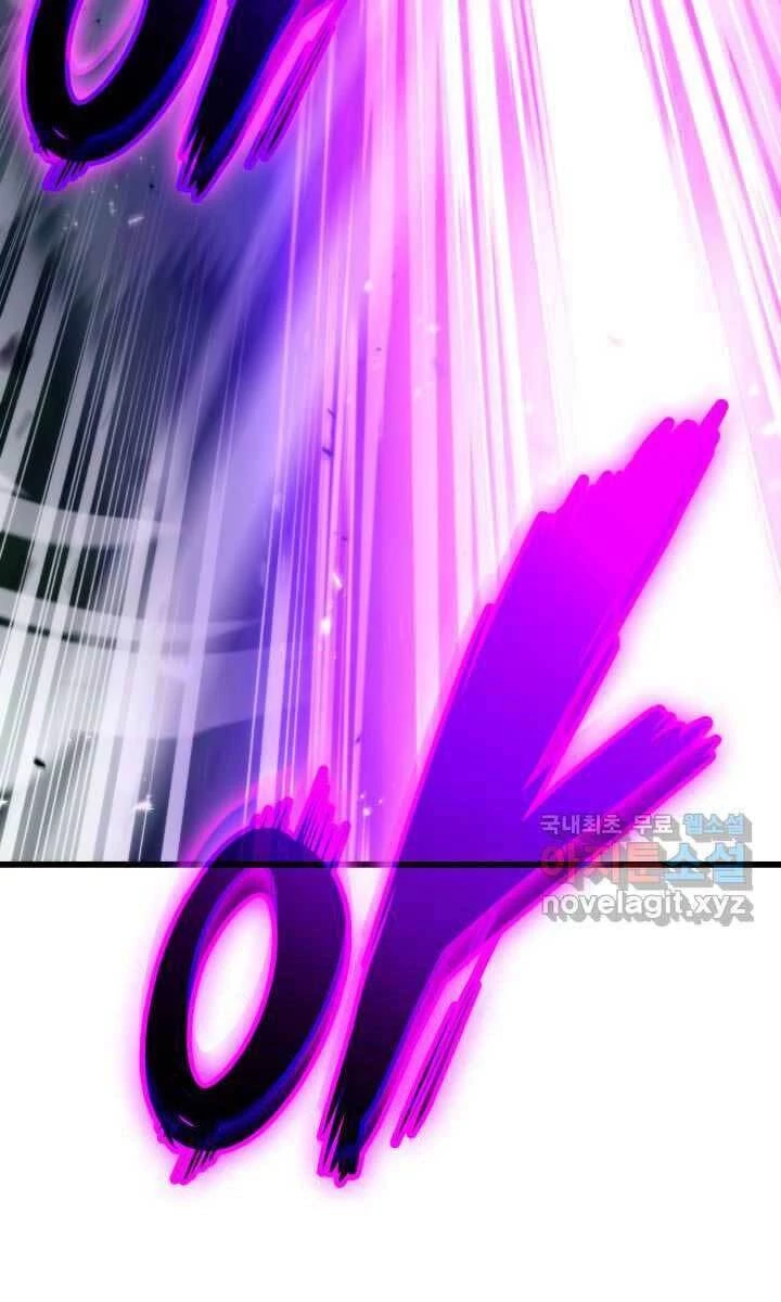 Huyền Thoại Game Thủ - Tái Xuất Chapter 93 - Trang 4