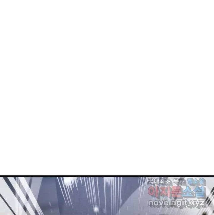 Huyền Thoại Game Thủ - Tái Xuất Chapter 93 - Trang 4