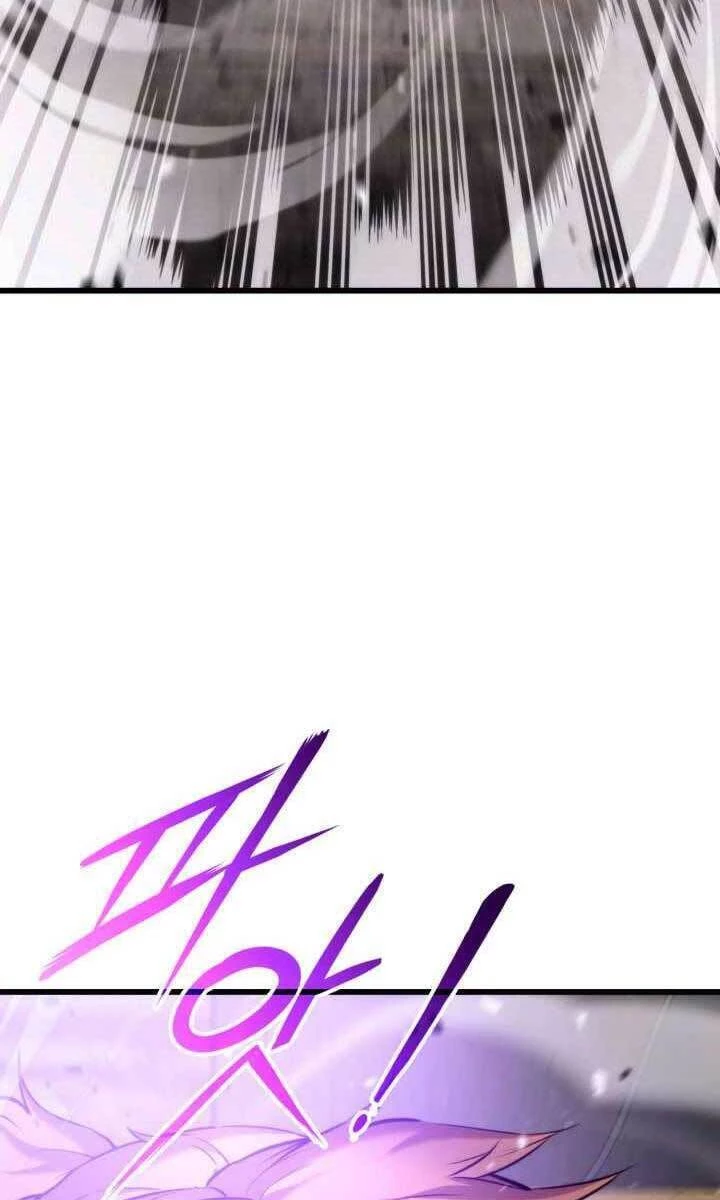 Huyền Thoại Game Thủ - Tái Xuất Chapter 93 - Trang 4