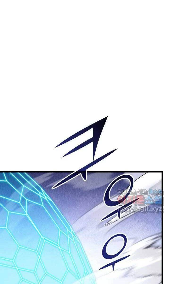 Huyền Thoại Game Thủ - Tái Xuất Chapter 93 - Trang 4