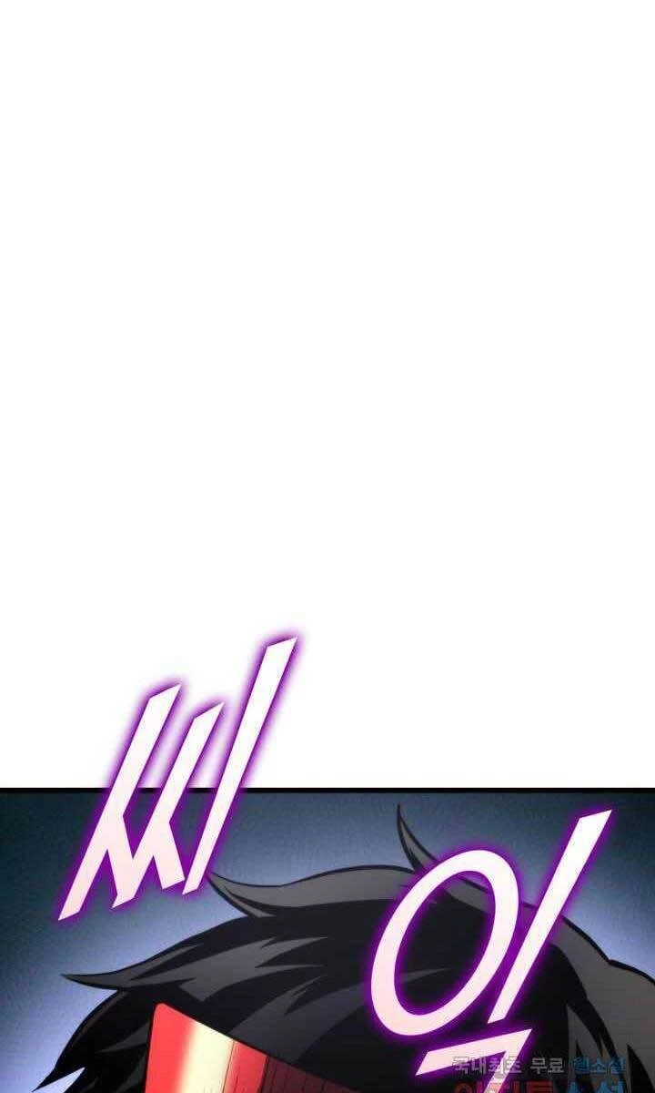 Huyền Thoại Game Thủ - Tái Xuất Chapter 93 - Trang 4