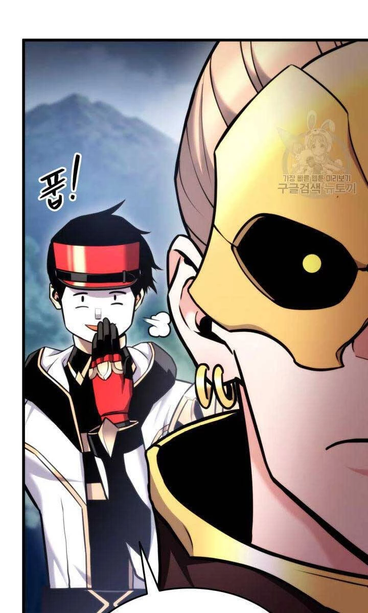 Huyền Thoại Game Thủ - Tái Xuất Chapter 94 - Trang 4