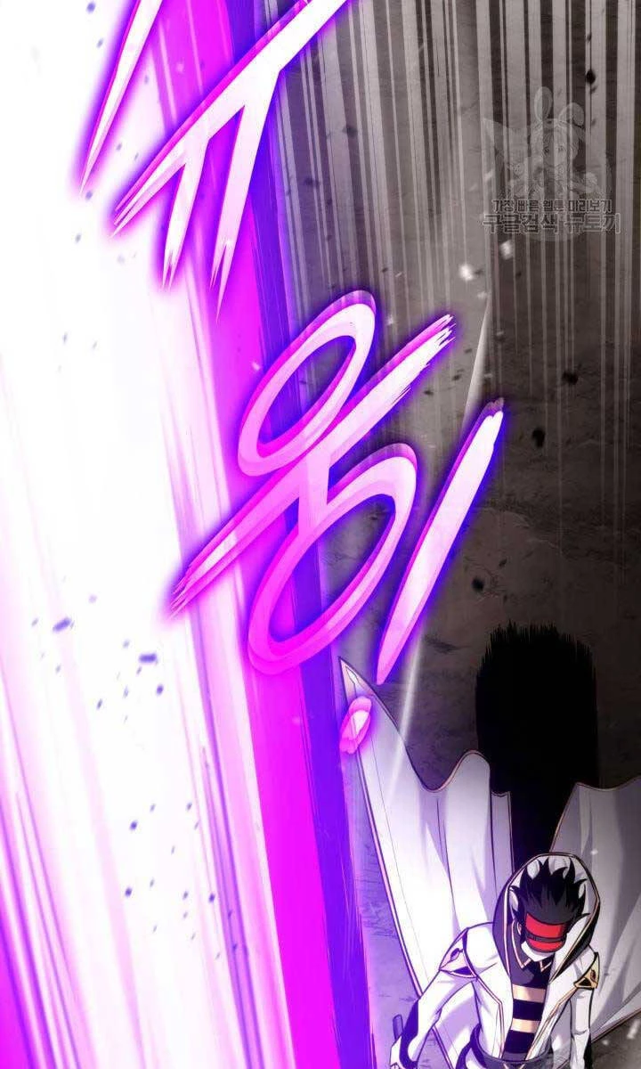 Huyền Thoại Game Thủ - Tái Xuất Chapter 94 - Trang 4