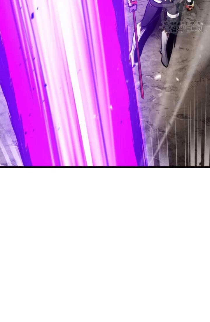 Huyền Thoại Game Thủ - Tái Xuất Chapter 94 - Trang 4