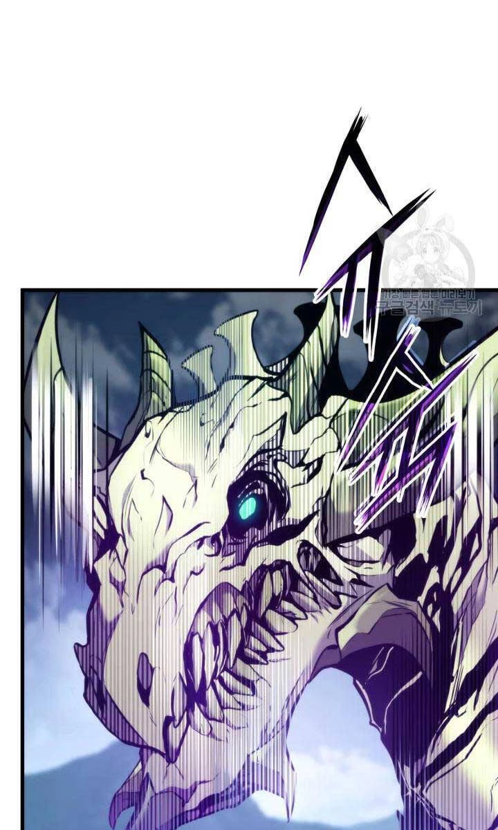 Huyền Thoại Game Thủ - Tái Xuất Chapter 94 - Trang 4