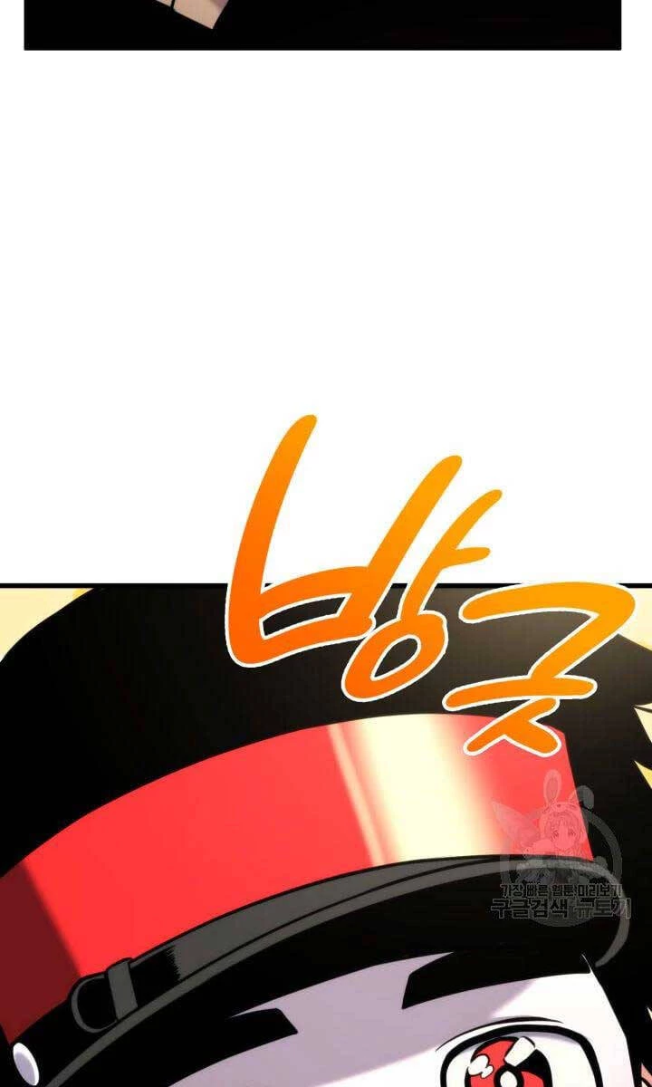 Huyền Thoại Game Thủ - Tái Xuất Chapter 94 - Trang 4