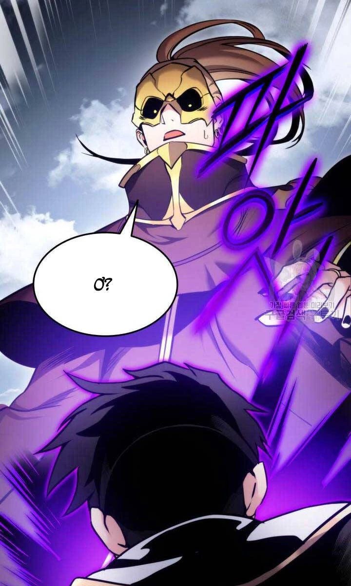 Huyền Thoại Game Thủ - Tái Xuất Chapter 94 - Trang 4