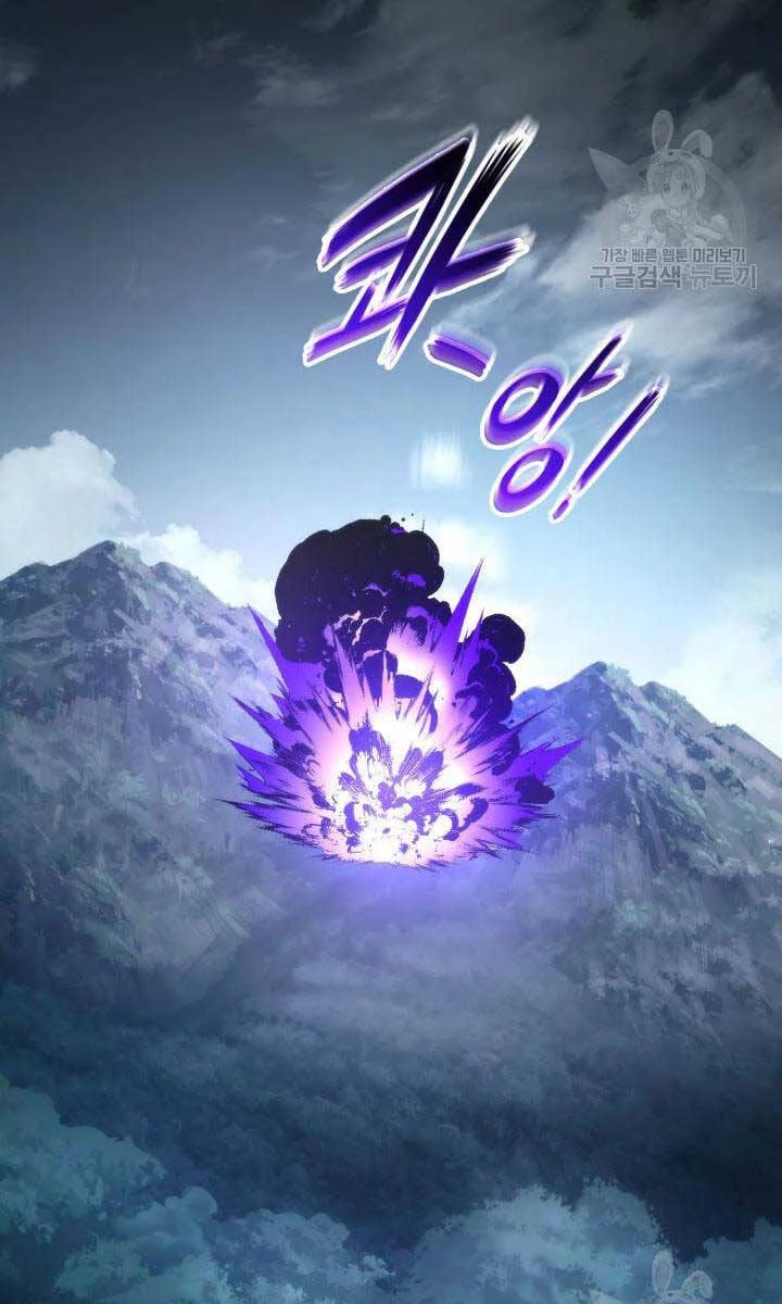 Huyền Thoại Game Thủ - Tái Xuất Chapter 94 - Trang 4