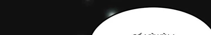 Khoa Học Tu Tiên, Đạo Pháp Đăng Thiên Chapter 30 - Trang 3