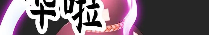 Khoa Học Tu Tiên, Đạo Pháp Đăng Thiên Chapter 33 - Trang 3