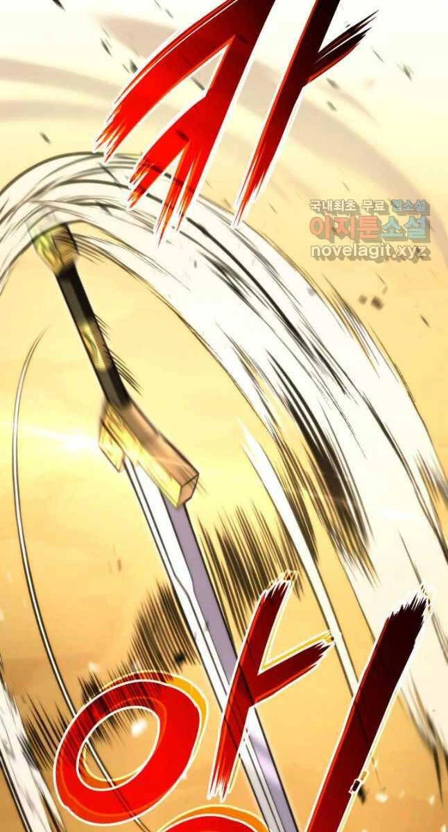 Huyền Thoại Game Thủ - Tái Xuất Chapter 96 - Trang 4