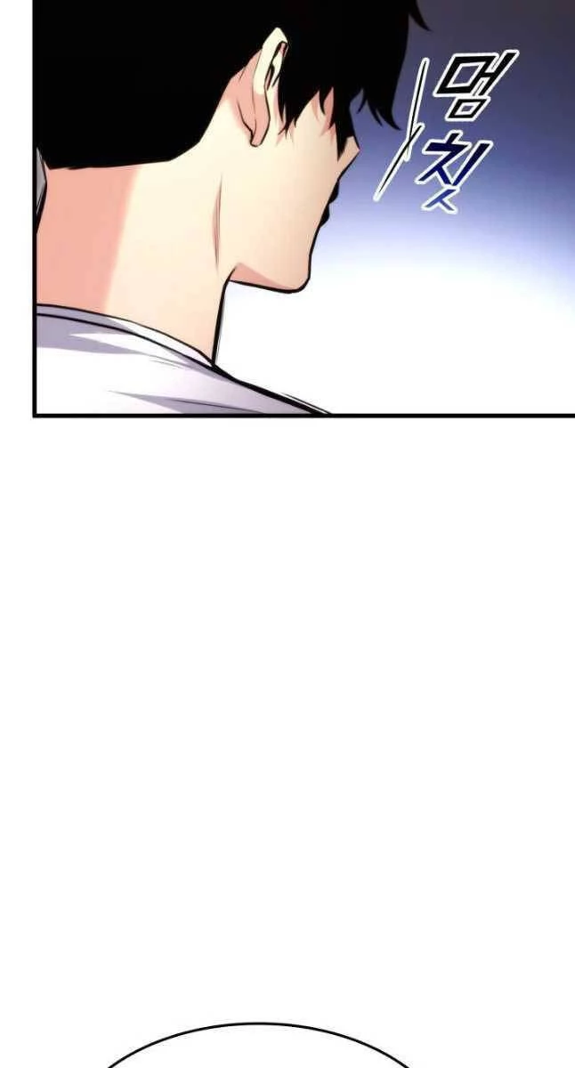 Huyền Thoại Game Thủ - Tái Xuất Chapter 96 - Trang 4