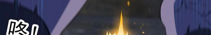 Khoa Học Tu Tiên, Đạo Pháp Đăng Thiên Chapter 34 - Trang 3
