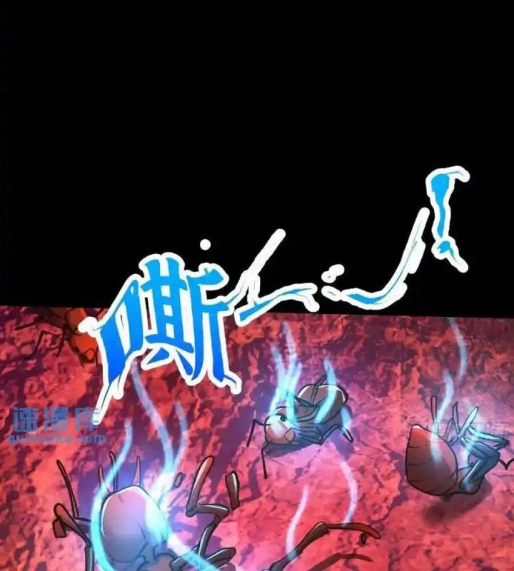 Khoa Học Tu Tiên, Đạo Pháp Đăng Thiên Chapter 36 - Trang 3
