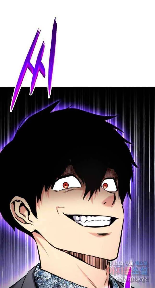 Huyền Thoại Game Thủ - Tái Xuất Chapter 98 - Trang 4