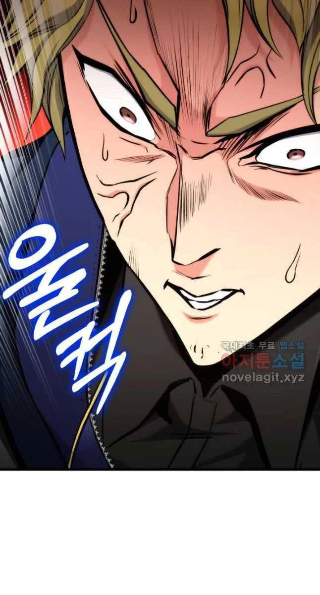 Huyền Thoại Game Thủ - Tái Xuất Chapter 98 - Trang 4