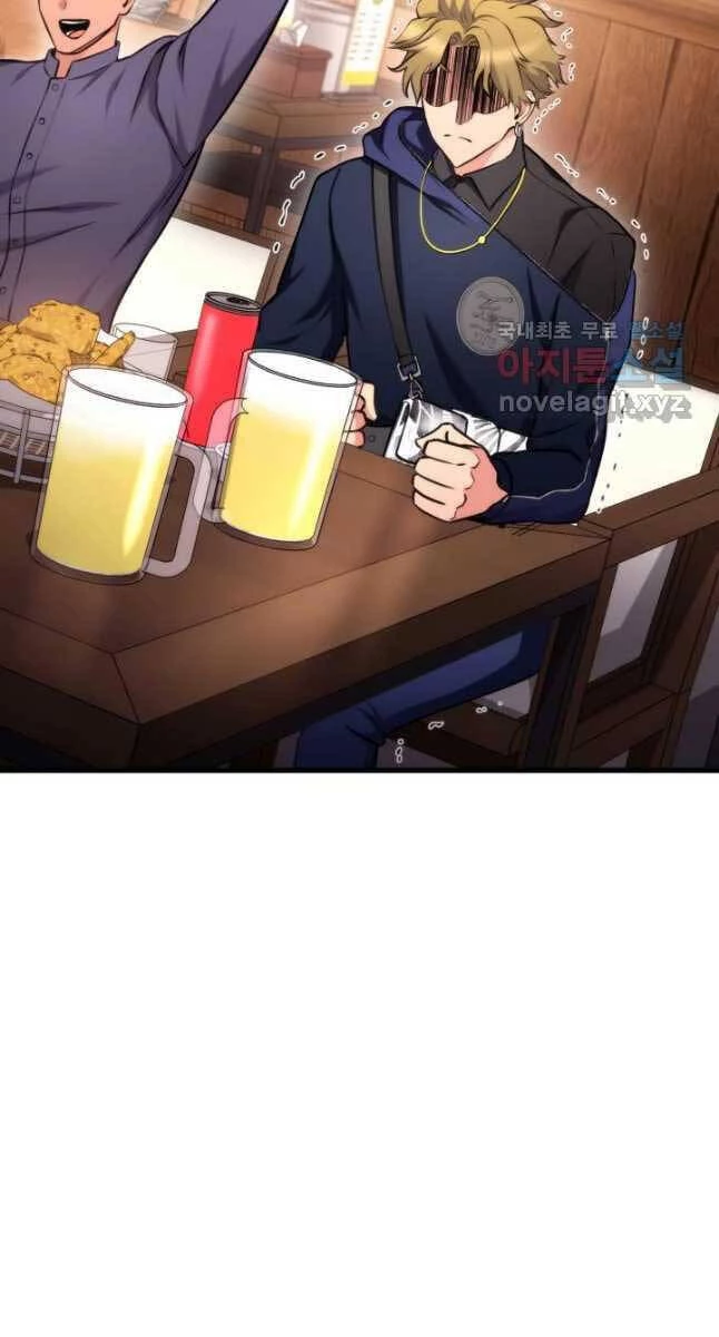 Huyền Thoại Game Thủ - Tái Xuất Chapter 98 - Trang 4