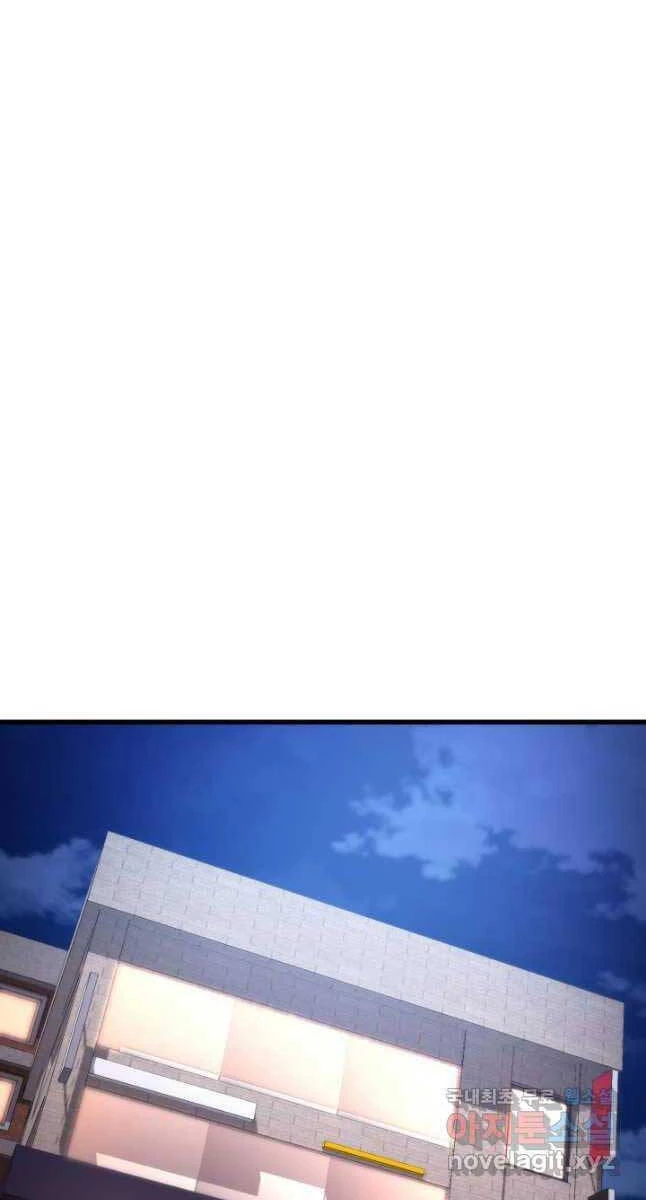 Huyền Thoại Game Thủ - Tái Xuất Chapter 98 - Trang 4