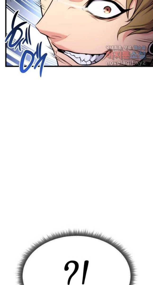 Huyền Thoại Game Thủ - Tái Xuất Chapter 98 - Trang 4