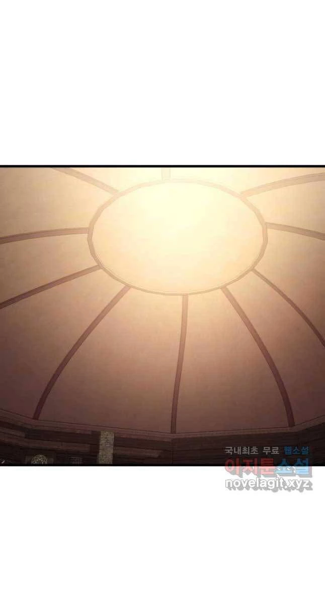 Huyền Thoại Game Thủ - Tái Xuất Chapter 98 - Trang 4