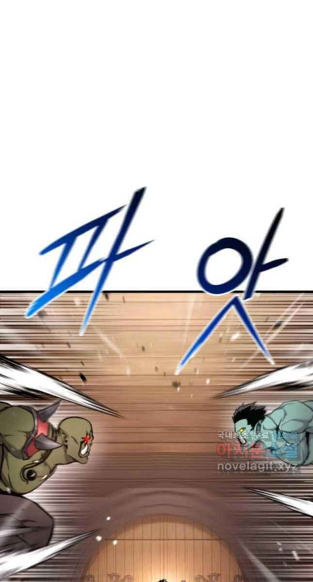 Huyền Thoại Game Thủ - Tái Xuất Chapter 98 - Trang 4