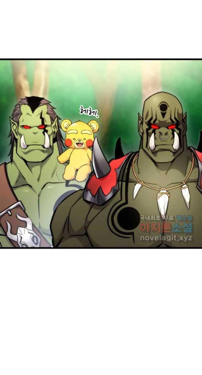 Huyền Thoại Game Thủ - Tái Xuất Chapter 99 - Trang 4