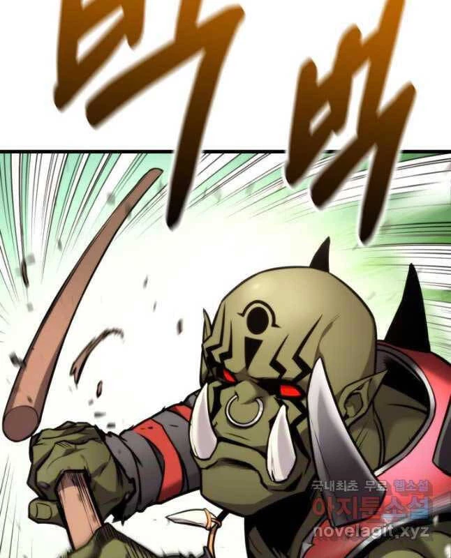 Huyền Thoại Game Thủ - Tái Xuất Chapter 99 - Trang 4