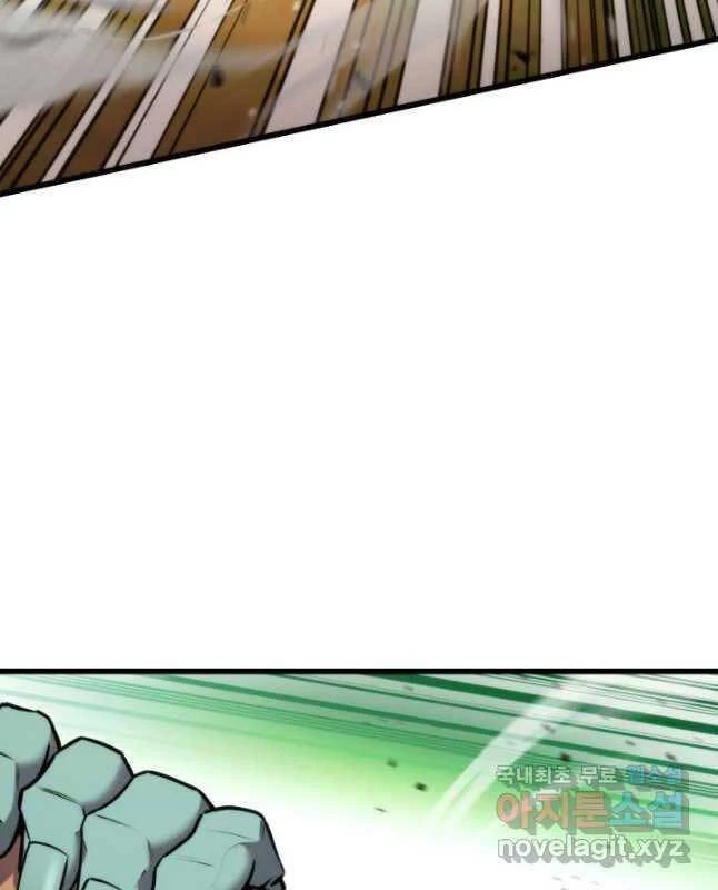 Huyền Thoại Game Thủ - Tái Xuất Chapter 99 - Trang 4