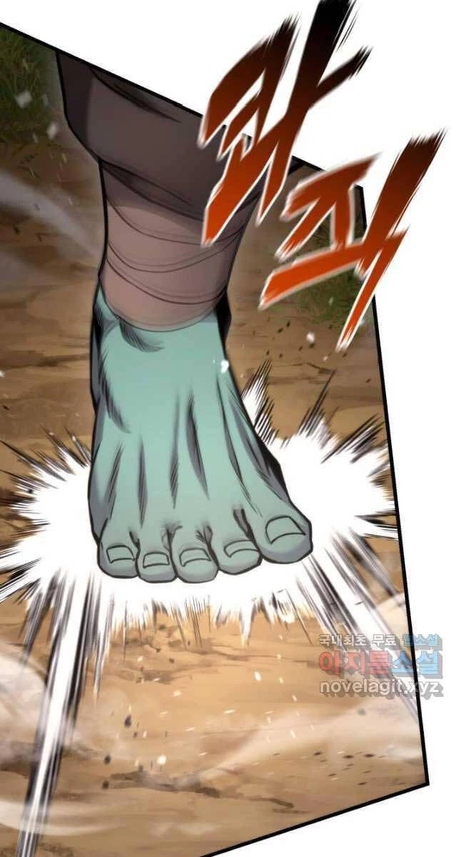 Huyền Thoại Game Thủ - Tái Xuất Chapter 99 - Trang 4