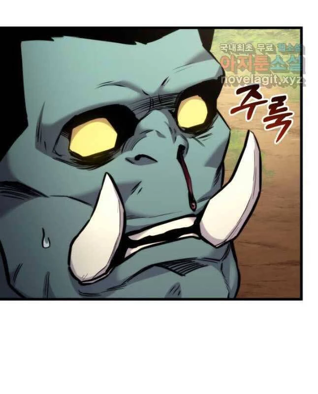 Huyền Thoại Game Thủ - Tái Xuất Chapter 99 - Trang 4